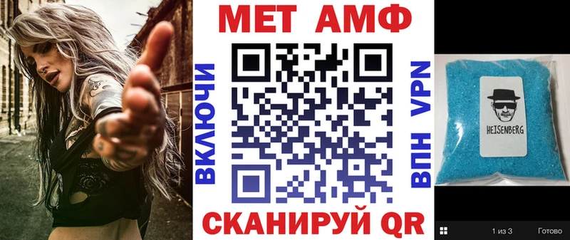 Амфетамин 98% закладки Родники