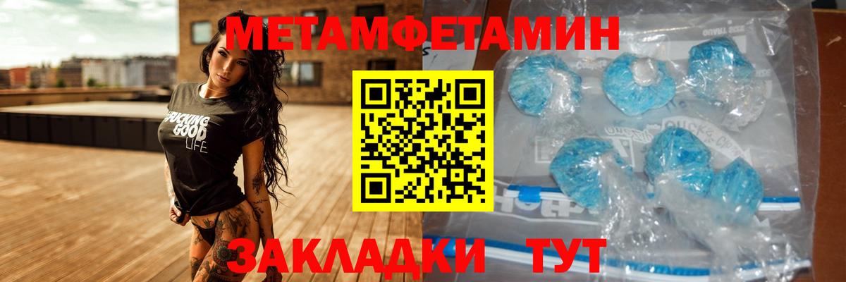 Amphetamine 98%  Амфетамин  Родники  Вход с VPN 