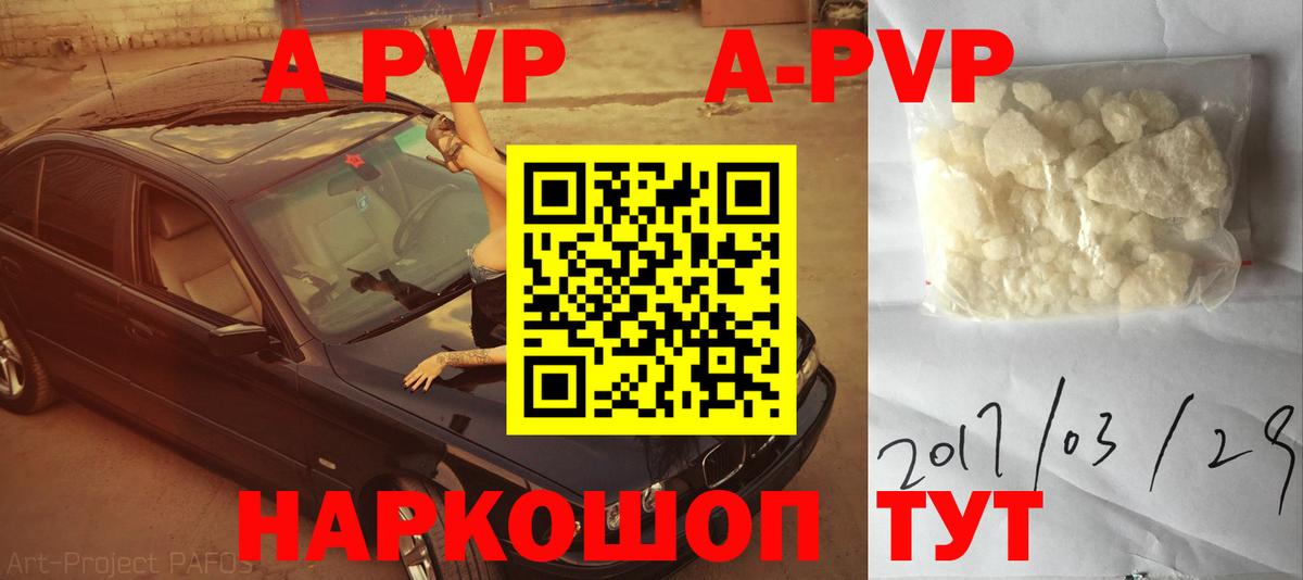Конопля  Родники  Вход с VPN  Вейп ТГК  Мефедрон   Гашиш  НБОМе 