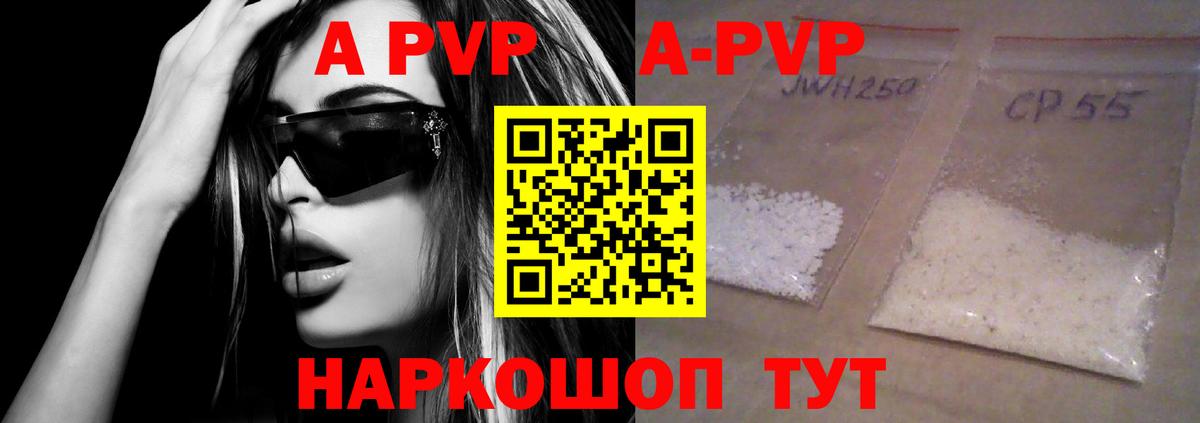 Родники  Alfa_PVP СК КРИС  Альфа ПВП Crystall  Вход с VPN 
