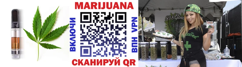 Еда ТГК конопля Родники