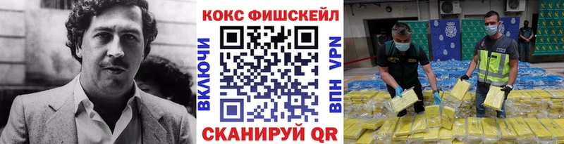 COCAIN VHQ MEGA tor Родники