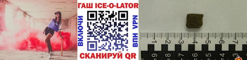 ГАШИШ Premium  что такое наркотик  Родники 