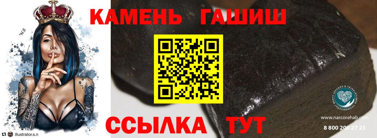 Родники  где можно купить наркотик  Вход с VPN  ГАШ ice o lator  ГАШ гашик  ГАШИШ 