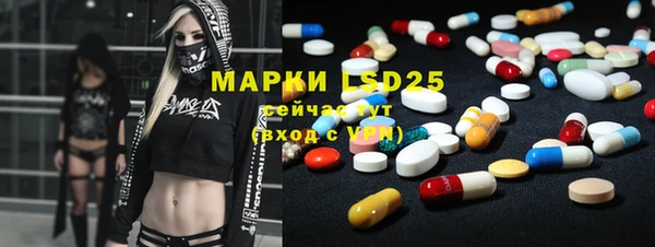 mdpv Алексеевка