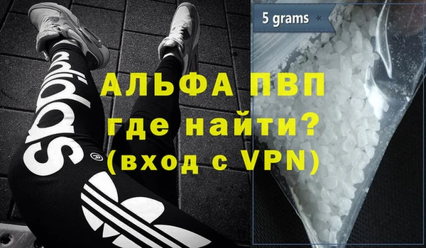 mdpv Алексеевка