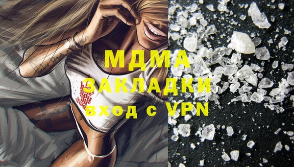 mdpv Алексеевка