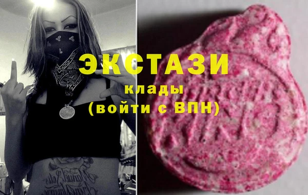 mdpv Алексеевка