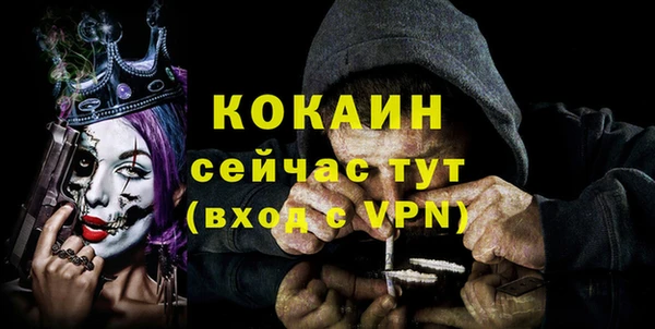 винт Заволжск