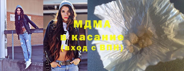 mdpv Алексеевка
