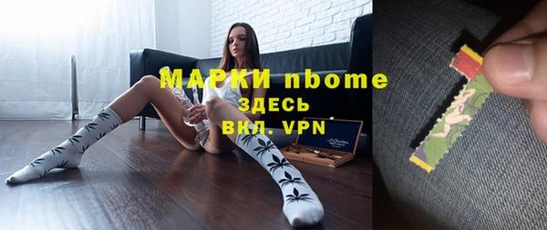 mdpv Алексеевка