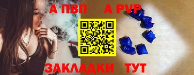 меф VHQ Донской