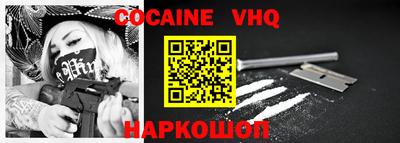 mix Донецк