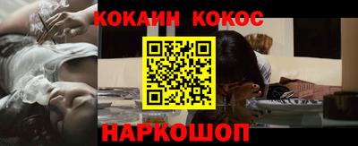 mix Донецк