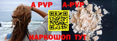 меф VHQ Донской