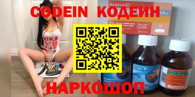 mix Донецк