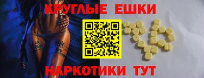 меф VHQ Донской