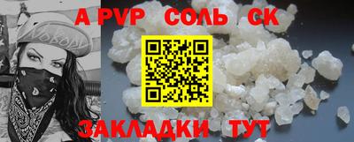 mix Донецк