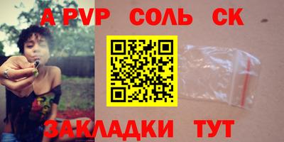 mix Донецк
