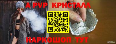 меф VHQ Донской