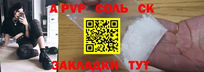 mix Донецк