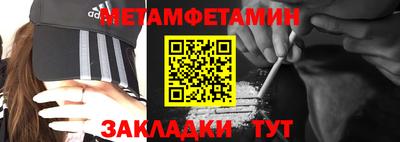 меф VHQ Донской