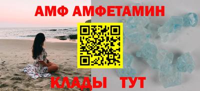 меф VHQ Донской