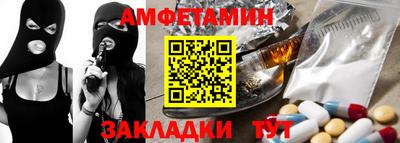 mix Донецк