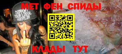 меф VHQ Донской