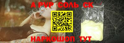 mix Донецк