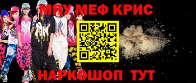mix Донецк