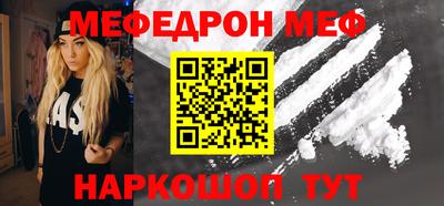 меф VHQ Донской