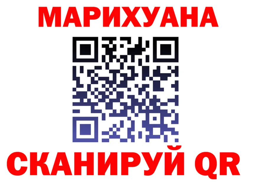 Каннабис индика как войти даркнет гидра Родники