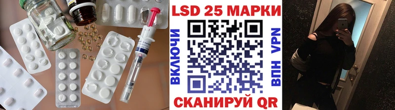 купить  цена  shop какой сайт  ЛСД экстази кислота  Родники 