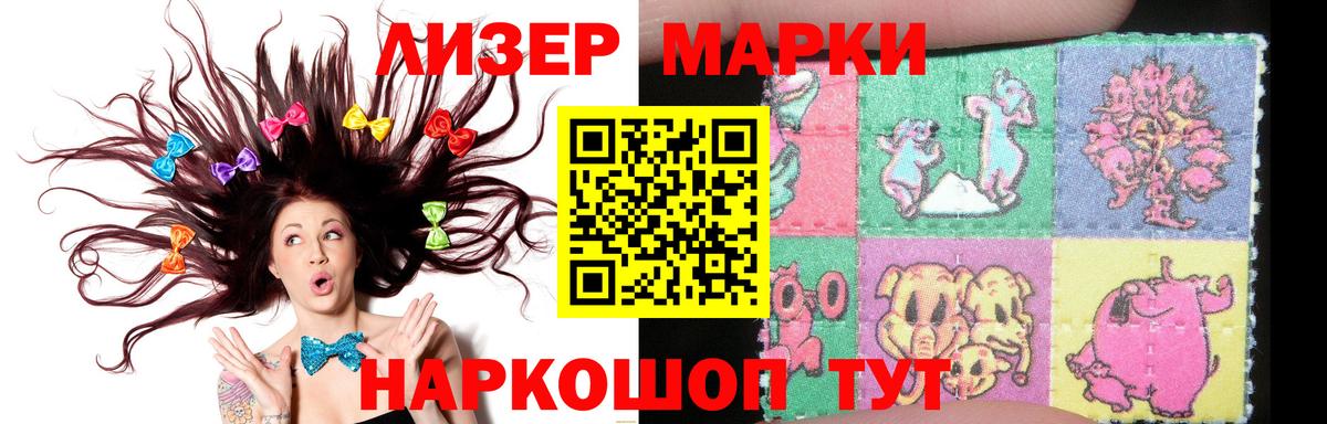 LSD-25 экстази кислота Родники