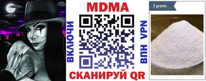 MDMA Molly  Родники 