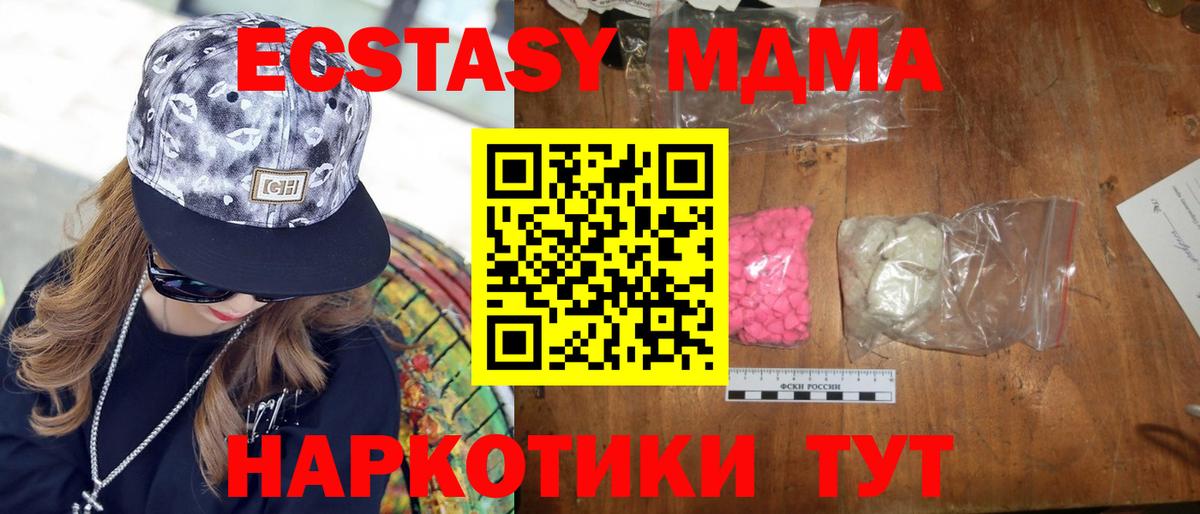 МДМА VHQ Родники