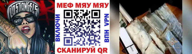 Меф VHQ  наркошоп  Родники 