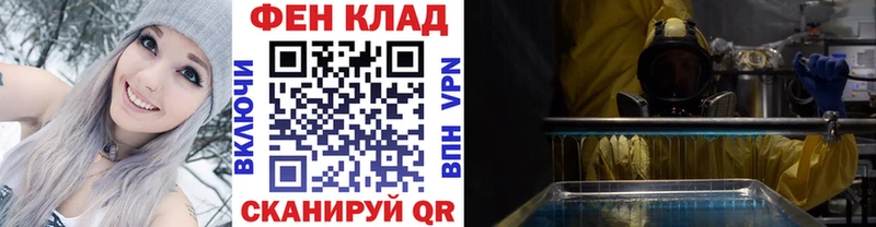 Метамфетамин витя  MEGA ONION  Родники 