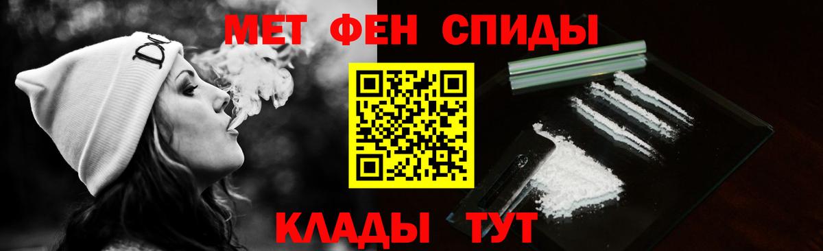 Родники  Метамфетамин витя  Метамфетамин витя  Вход с VPN 