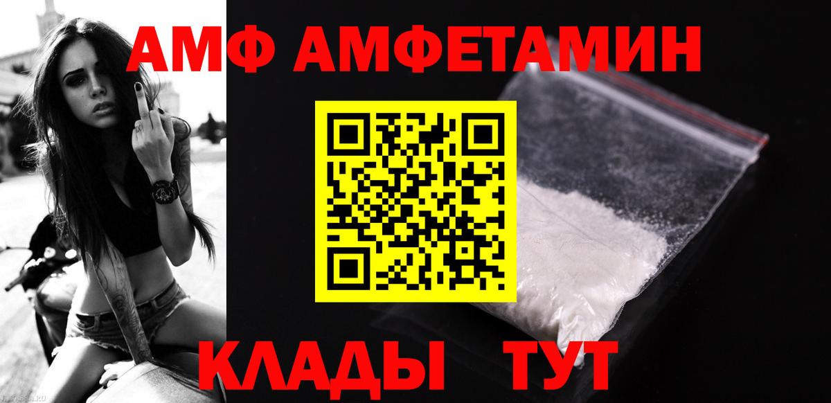 Первитин пудра Родники