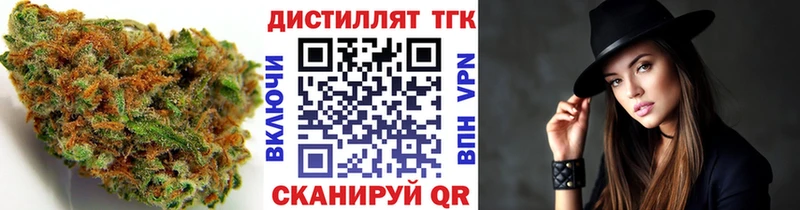 даркнет телеграм  Родники  ТГК гашишное масло  ОМГ ОМГ рабочий сайт 