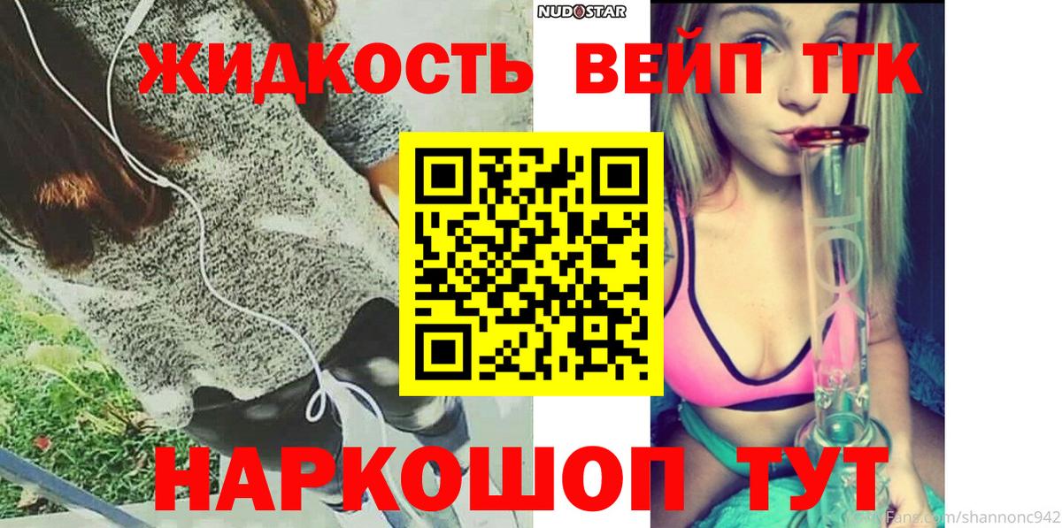 Родники  ТГК Wax  Вход с VPN 
