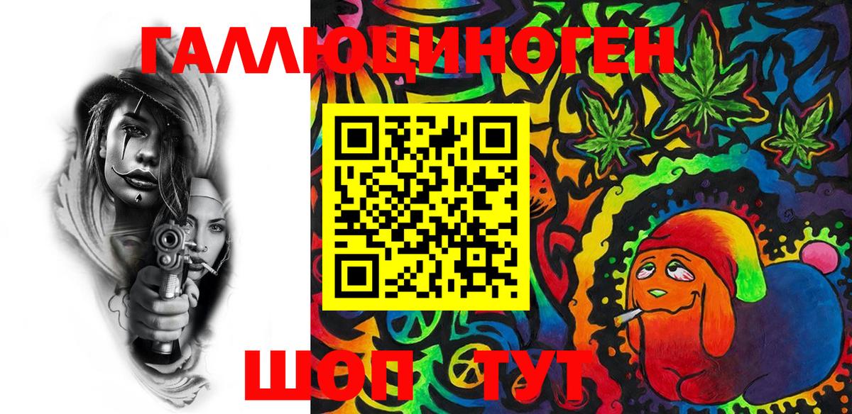 Галлюциногенные грибы Psilocybine cubensis Родники