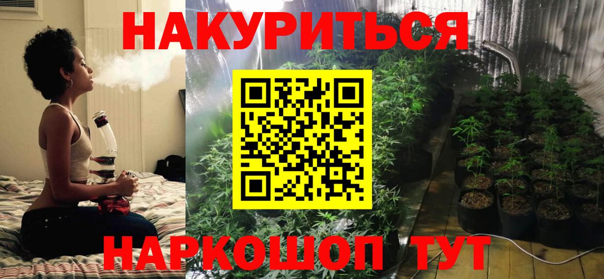 Каннабис тримм Родники